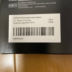iPhone13 Pro Max用　プロテクター
の画像