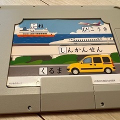 Benesse こどもチャレンジ　タブレットの画像