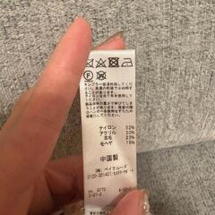 JOURNAL STANDARD relume: ベージュ モヘヤカーディガンの画像