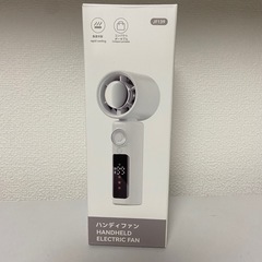 新品 冷却プレート付き ハンディファン