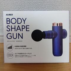 アルインコ BODY SHAPE GUN ボディシェイプガン　M...