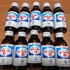 リポビタンD10本