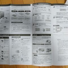 オーブントースターNT-C20／Panasonicの画像