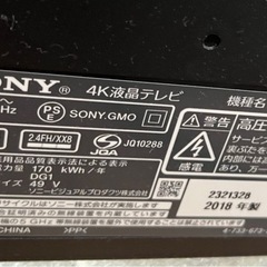 4K 液晶テレビ　SONY テレビ　KJ-49X9000
