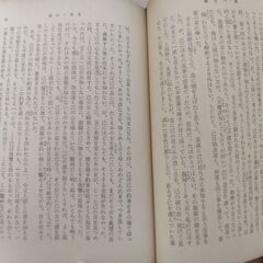 『羅生門・鼻』芥川龍之介　新潮文庫の画像