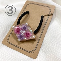ハンドメイド　ヘアゴム4点　簡易ラッピング済の画像