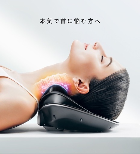 MYTREX MEDI NECK マイトレックス メディネックMT-MDN24B