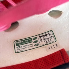 子供用ヘルメットの画像