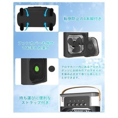 冷風機 冷風扇　噴霧加湿・冷感アップグレード・1台3役】卓上冷風機 小型 の画像