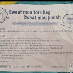 【新品未開封】トートバッグ2の画像