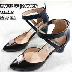 あげます！MODE ET JACOMO carino モードエジ...