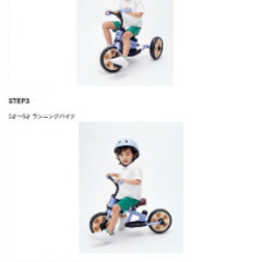 変身サンライダー　三輪車の画像