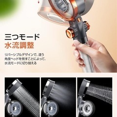 シャワーヘッド フィルター付属 節水 増圧設計 3モード水流ミスト シャワー の画像