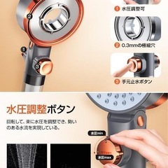 シャワーヘッド フィルター付属 節水 増圧設計 3モード水流ミスト シャワー の画像