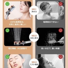 シャワーヘッド フィルター付属 節水 増圧設計 3モード水流ミスト シャワー の画像