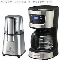 コーヒーメーカー　コーヒーグラインダー/ミル
