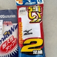 未使用　野球ソックスの画像