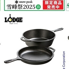 ロッジ ロジック コンボクッカー LCC3 キャンプ用品 Lod...