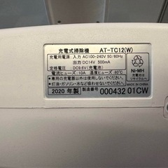 amadana 折り畳み コードレス スティッククリーナー AT-TC12の画像