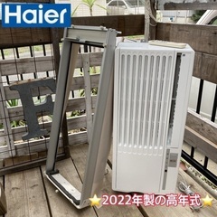 【名古屋近郊 配送無料】Haier 窓用エアコン ｜2022年製 綺麗