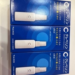 クレベリンスプレー3本