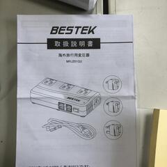 値下げ【松本市引き取り限定】BESTEK海外旅行用変圧器の画像