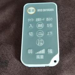 ジャンク 音声機能付き サーキュレーター扇風機 STF-DCV15T-Wの画像