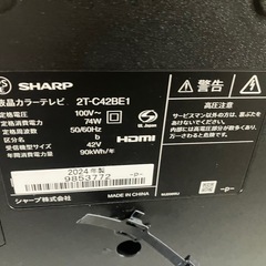 シャープ　SHARP 液晶テレビ  42型　リモコンあり　B-CASカードありの画像