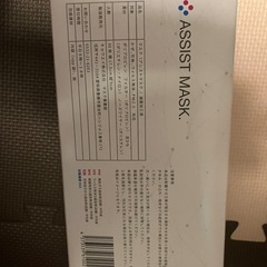 不織布マスクの画像