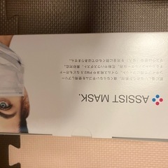 不織布マスクの画像