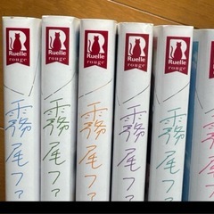 霧尾ファンクラブ　