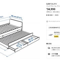 イケアの親子ベッド