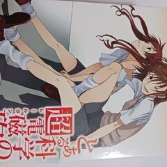 とある科学の超電磁砲DVDBOX全8巻　の画像