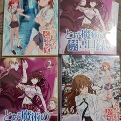 とある科学の超電磁砲DVDBOX全8巻　の画像