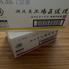 湖池屋　工場直送便　うすしお　食塩不使用　1箱6袋入り