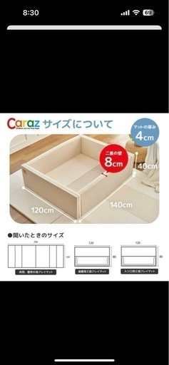 美品　Caraz カラズ　ベビーサークル　折りたたみ　プレイマット　グレー