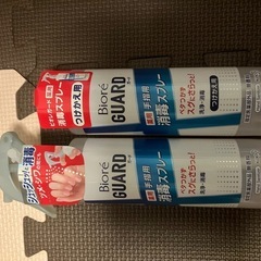 手指用消毒スプレー