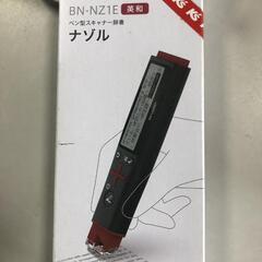 【松本市引き取り限定】SHARPペン型スキャナー辞書（英和）