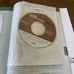 公式TOEIC listening & reading 800+の画像