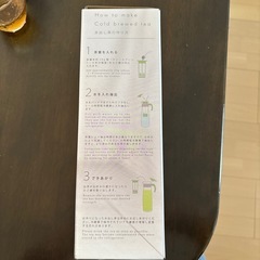 ハリオ　かご網付き水出し茶ポットの画像