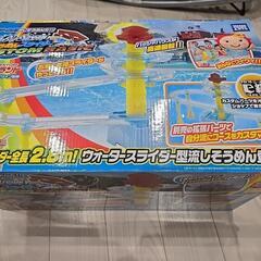 流しそうめんスライダー
