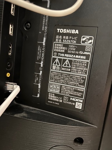 TOSHIBA REGZA 43Z670L 43インチ 4K 液晶テレビ 2023年製 東芝
