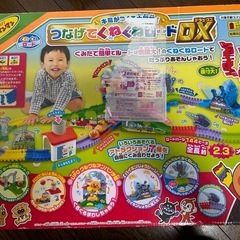 つなげてくねくねロードDX (アンパンマンおもちゃ)