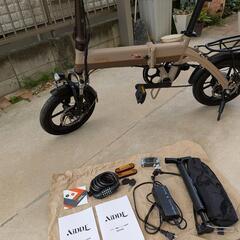 電動アシスト自転車の画像
