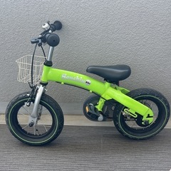 Vitamin i Factory へんしんバイク Bike ペ...
