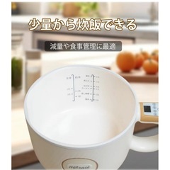 新品未使用⭐︎電気鍋 クッキングケトル 1.5合炊き 炊飯器 一人暮らしの画像