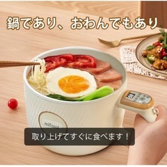 新品未使用⭐︎電気鍋 クッキングケトル 1.5合炊き 炊飯器 一人暮らしの画像