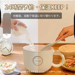 新品未使用⭐︎電気鍋 クッキングケトル 1.5合炊き 炊飯器 一人暮らしの画像
