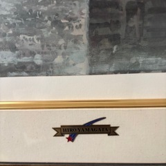 ⭐️美品絵画⭐️ヒロヤマガタ　パリの空の下　の画像