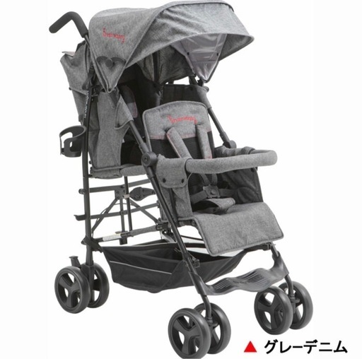 決定kinder wagon二人乗りベビーカー